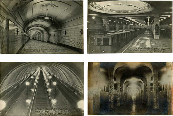 Московский метрополитен имени Л.М. Кагановича. Фото-серия. М.: Туристско-экскурсионное управление ВЦСПС, 1947.